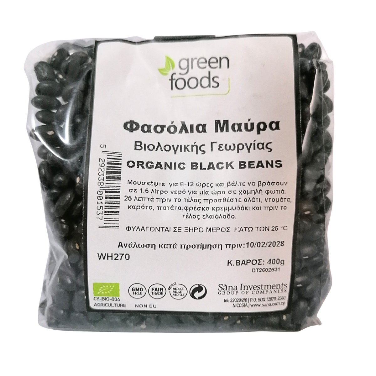 green foods black beans 400g